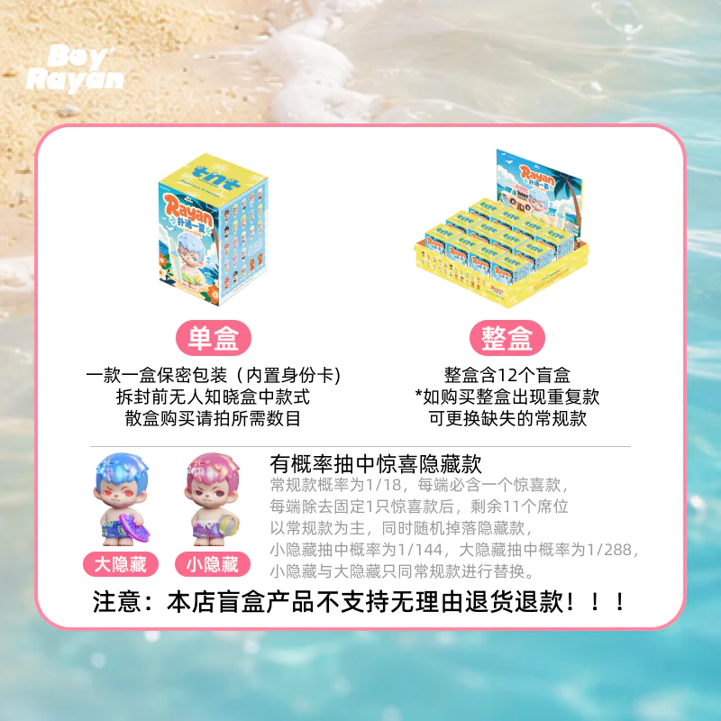 TNT SPACE 产品图片 7